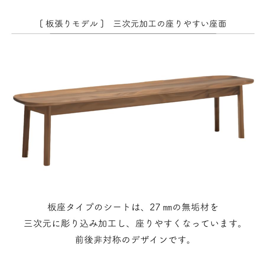 カリモク家具 CW6679 E K H Y Q A V I R P L T N C J ベンチ 幅180cm 板座 ブナ オーク ウォールナット ダイニングチェア karimoku 日本製 国産 天然木 おしゃれの画像