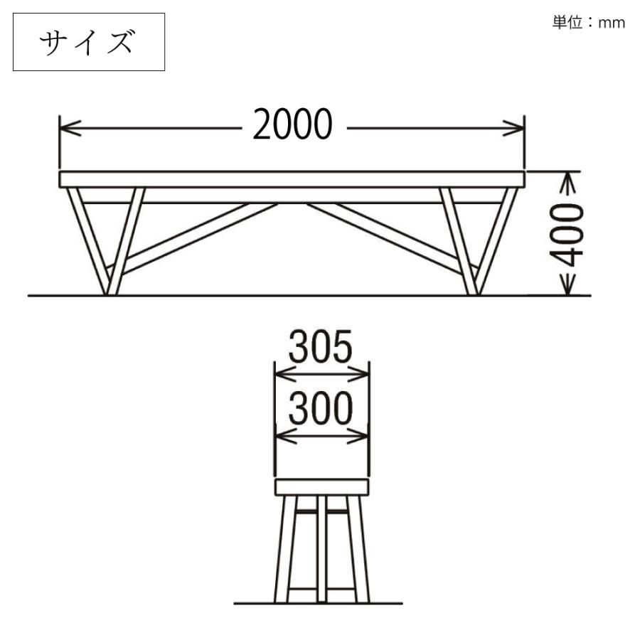 カリモク家具 CW8086 E K H Y Q A XR P L ベンチ 200cm 4人掛け 木製