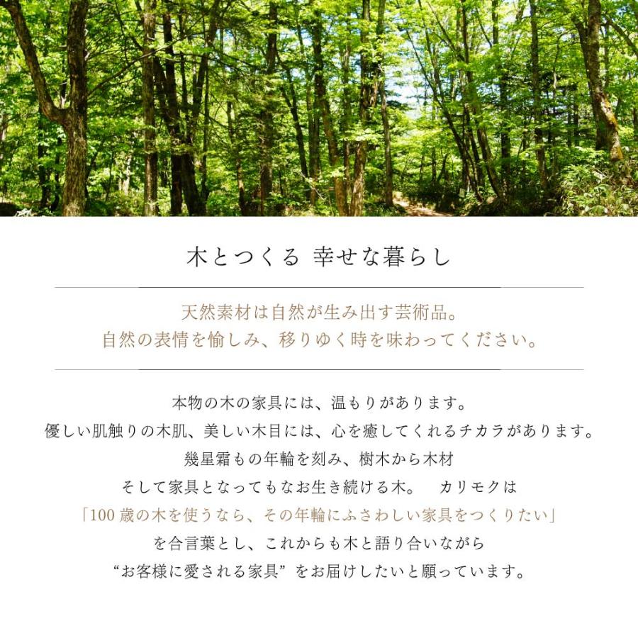 カリモク家具　ホームバーカウンター４点セット。高級無垢製品。 カリモク 木製カウンター 収納棚 バーカウンター キッチンカウンター