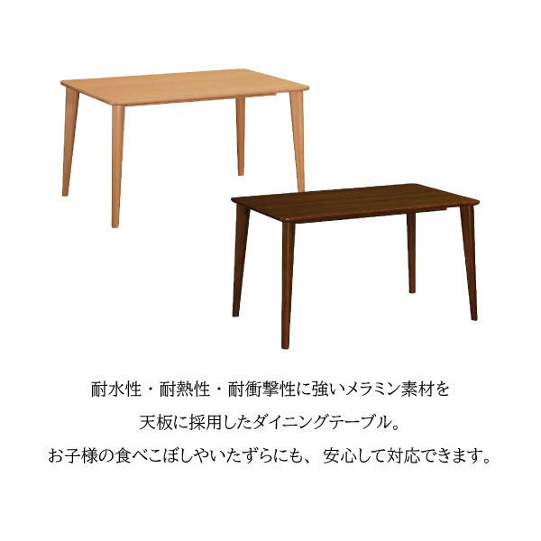 カリモク家具 DA4150 NI NE 食堂テーブル 幅125cm ブナ材 カリモク家具 DA4150 NI NE 食堂テーブル 幅125cm ブナ材
