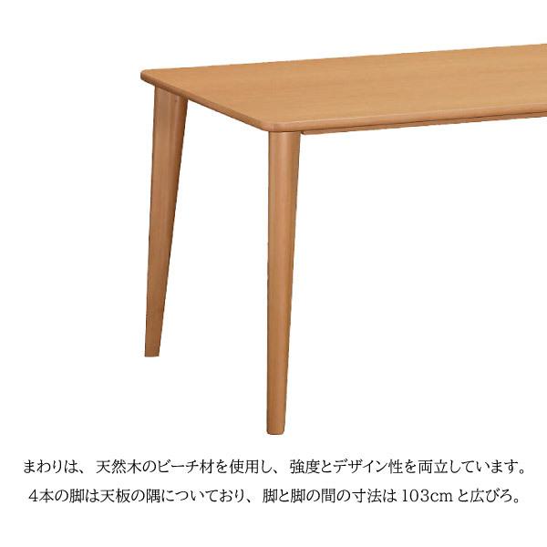 カリモク家具 DA4150 NI NE 食堂テーブル 幅125cm ブナ材 カリモク家具 DA4150 NI NE 食堂テーブル 幅125cm ブナ材