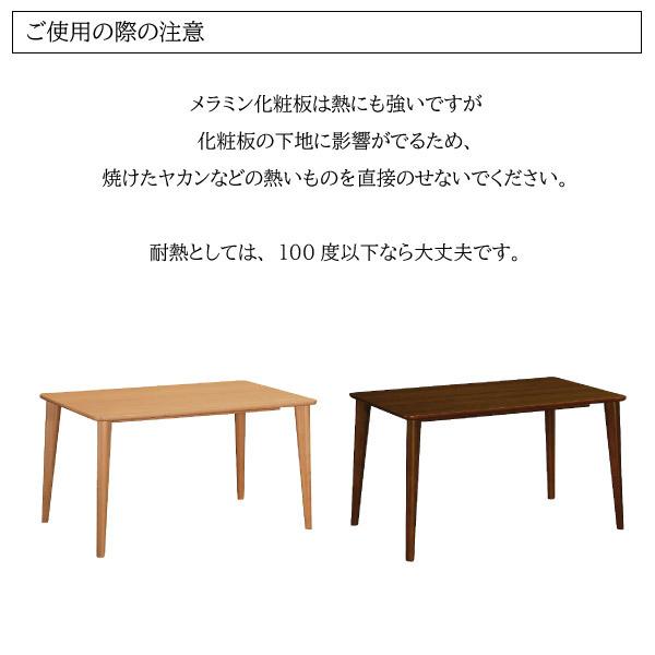 カリモク家具 DA4150 NI NE 食堂テーブル 幅125cm ブナ材 カリモク家具 DA4150 NI NE 食堂テーブル 幅125cm ブナ材