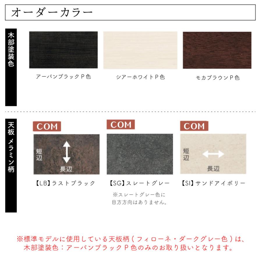 HARU様確認用ページ‼️テーブルオーダー カリモク家具（KARIMOKU FURNITURE） DA4580 ZW Z Y K 001 002 003
