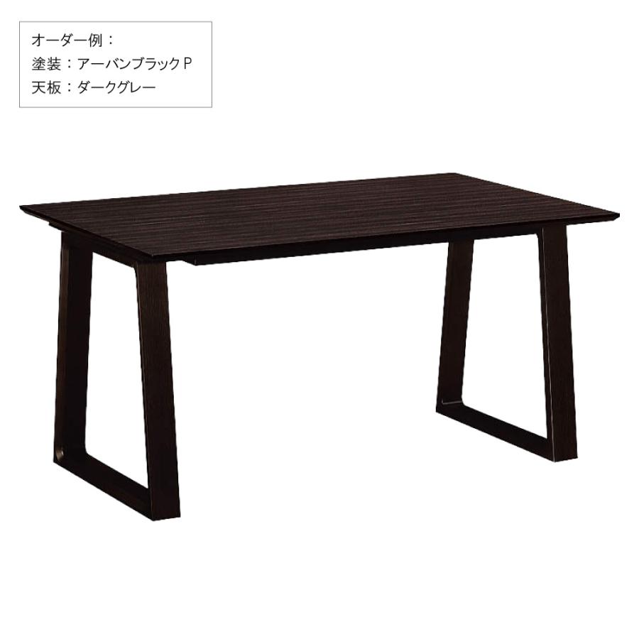 カリモク家具 DA5080 ZW 001 002 003 食堂テーブル 幅150cm カリモク家具 DA5080 ZW 001 002 003 食堂テーブル 幅150cm