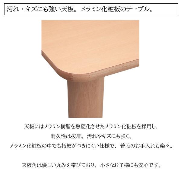 カリモク家具 DA5150 NI NE 食堂テーブル 幅150cm ブナ材 木製