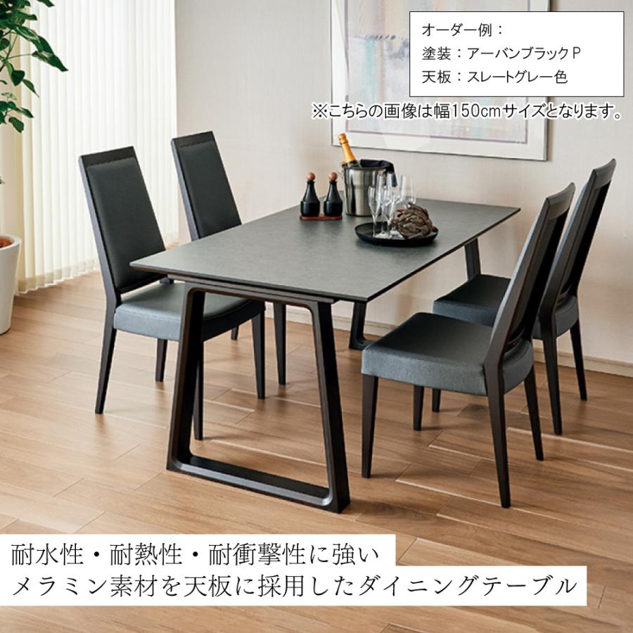 カリモク家具 DA5580 ZW 001 002 003 食堂テーブル 幅165cm カリモク家具 DA5580 ZW 001 002 003 食堂テーブル 幅165cm