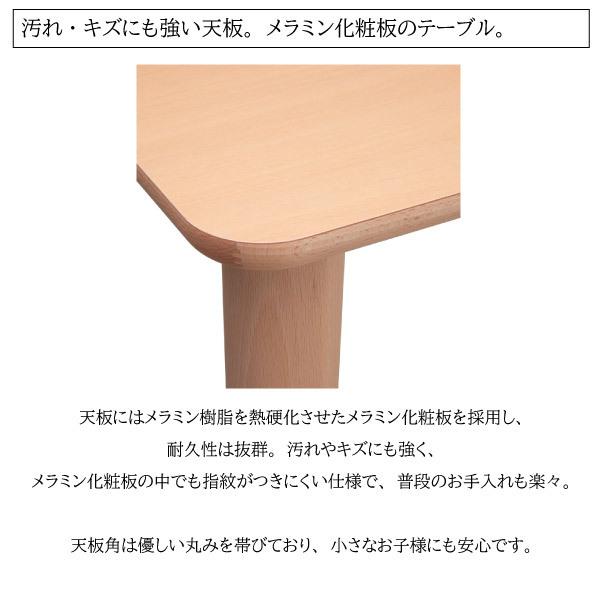 カリモク家具（KARIMOKU FURNITURE） DA6150 NI NE 食堂テーブル 幅