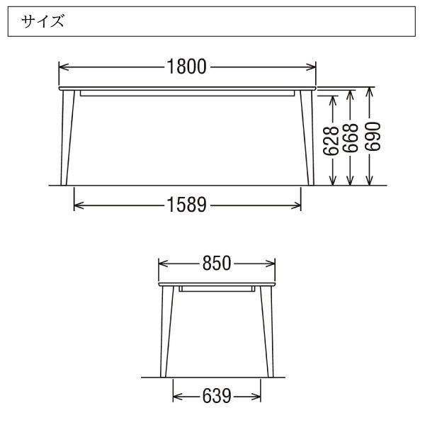 カリモク家具（KARIMOKU FURNITURE） DA6150 NI NE 食堂テーブル 幅