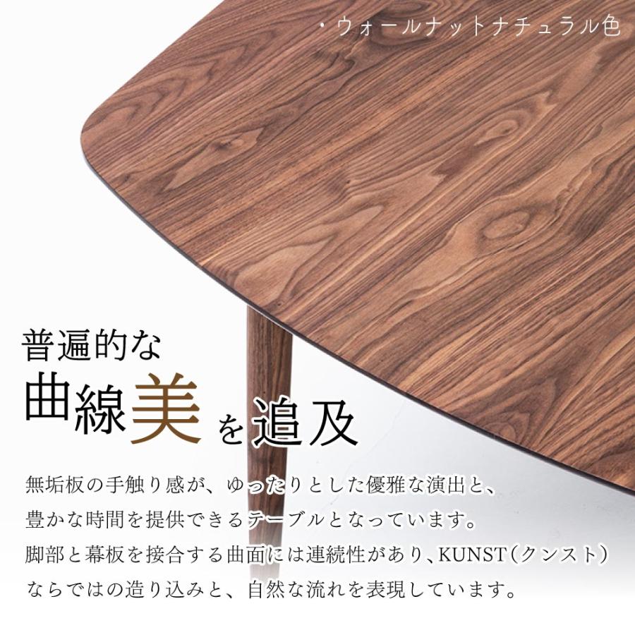 カリモク家具 【開梱設置付】 DB5800 E K R C KUNST 食堂 カリモク家具 【開梱設置付】 DB5800 E K R C KUNST 食堂