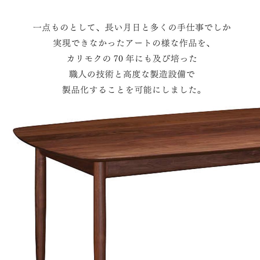 【引き取り可】カリモク家具　karimoku オールドカリモクダイニングテーブル 楽天市場】【開梱設置付】 カリモク カリモク家具 DU4760 DU4765