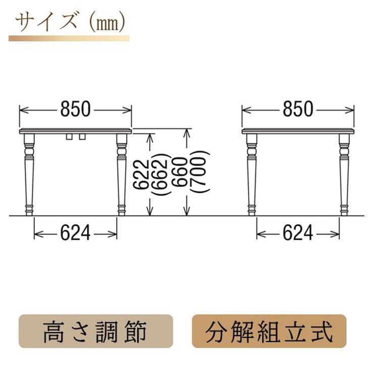 カリモク家具 DC3300JK コロニアル ダイニングテーブル 幅85cm