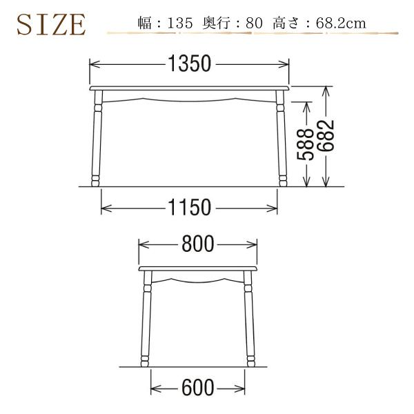 カリモク家具（KARIMOKU FURNITURE） DC4640NK コロニアル 食堂