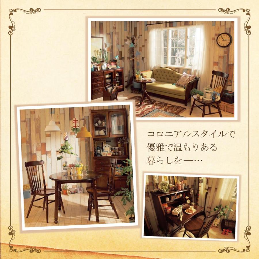 カリモク家具（KARIMOKU FURNITURE） DC5200JK コロニアル ダイニング