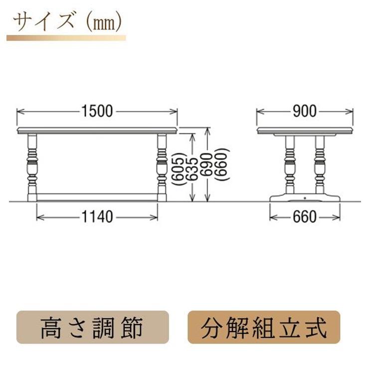 カリモク家具（KARIMOKU FURNITURE） DC5260JK コロニアル ダイニング