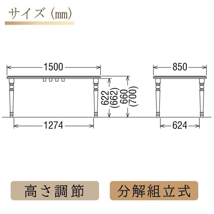 カリモク家具（KARIMOKU FURNITURE） DC5300JK ダイニングテーブル