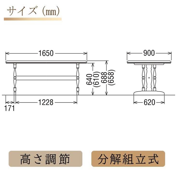 カリモク家具（KARIMOKU FURNITURE） DC5700JK コロニアル ダイニング
