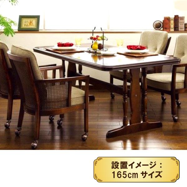 600 カリモク 家具 コロニアル ダイニング テーブル 幅165 重厚 デスク カリモク家具 カリモク ダイニングテーブル 食堂テーブル コロニアル