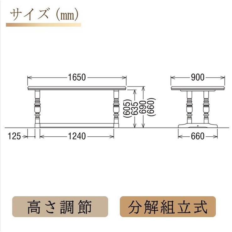 カリモク家具（KARIMOKU FURNITURE） DC5760JK コロニアル ダイニング