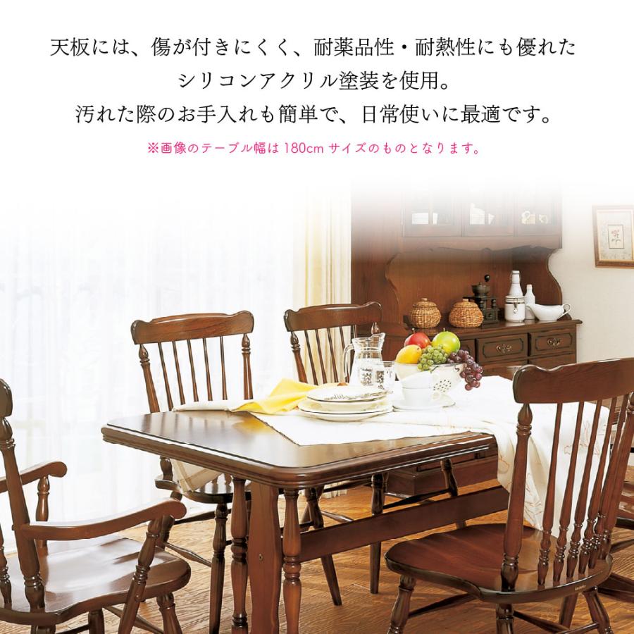 【カリモク】コロニアル ダイニングテーブル 食卓テーブル カリモク家具 カリモク ダイニングテーブル 食堂テーブル