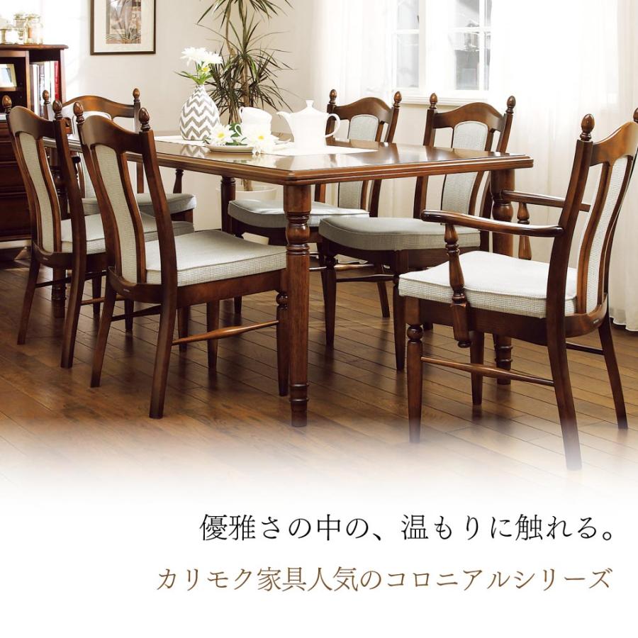カリモク家具 DC6300 DC6300JK コロニアル ダイニングテーブル カリモク家具 DC6300 DC6300JK コロニアル ダイニングテーブル