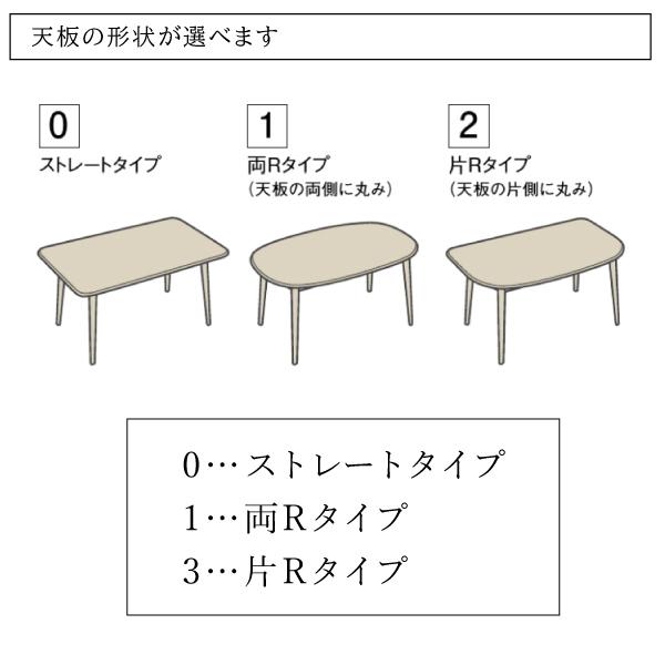 カリモク家具（KARIMOKU FURNITURE） DD4650 E H K Y Q A 食堂テーブル
