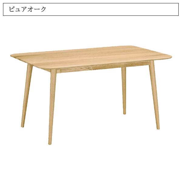 カリモクテーブル Dテーブル｜オフィシャルショップ｜カリモク60オフィシャルショップ