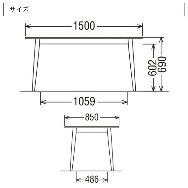 カリモク家具 DD5150 E H K Y Q A 食堂テーブル 幅150cm ダイニングテーブル オーク材 食卓 木製 天然木 日本製 国産 karimoku 机 テーブル キッチン モダンの画像