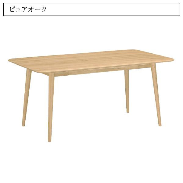 カリモク家具（KARIMOKU FURNITURE） DD5150 E H K Y Q A 食堂テーブル