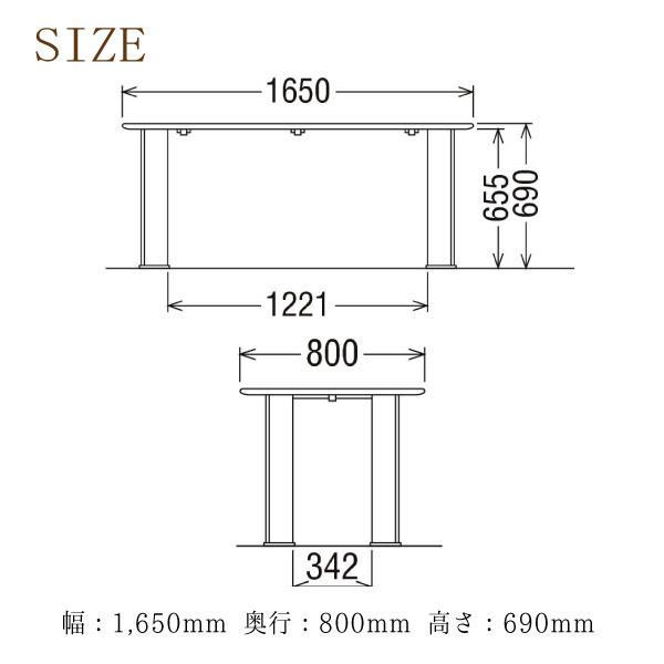 カリモク家具 【開梱設置付】 DE5110XR 食堂テーブル 幅165cm