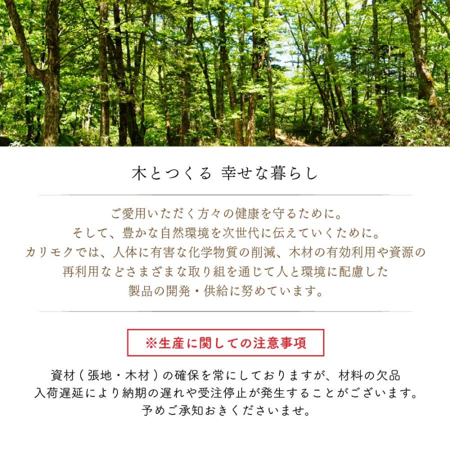 カリモク家具 【開梱設置付】 DE5110XR 食堂テーブル 幅165cm