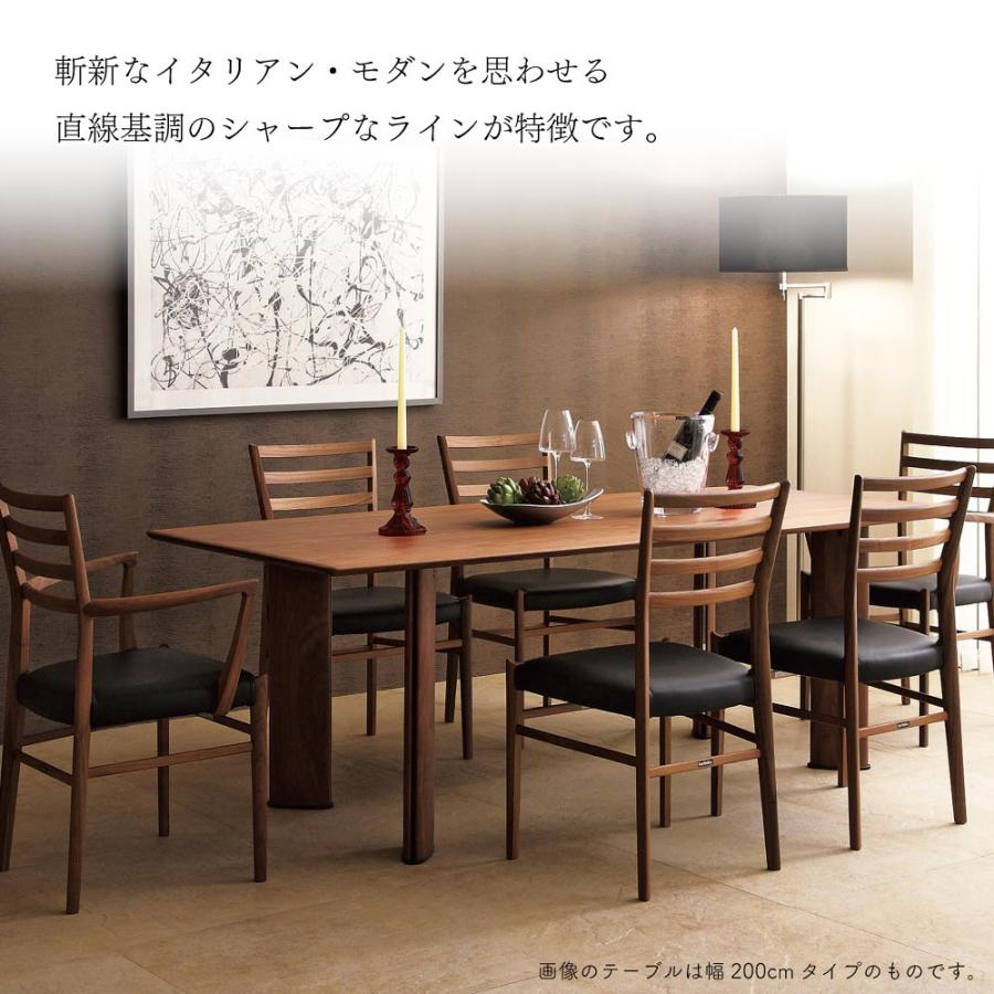 カリモク家具 【開梱設置付】 DE6210XR 食堂テーブル 幅240cm