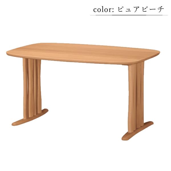 カリモク家具 DF4722 V I 食堂テーブル ブナ材 幅135cm 2本脚