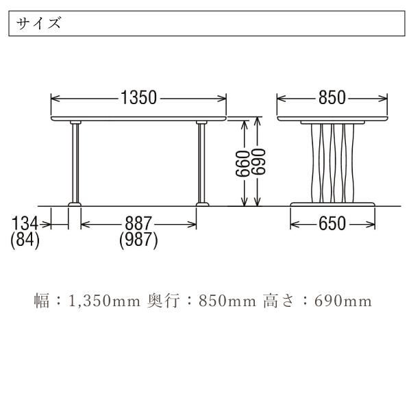 カリモク家具 DF4722 V I 食堂テーブル ブナ材 幅135cm 2本脚