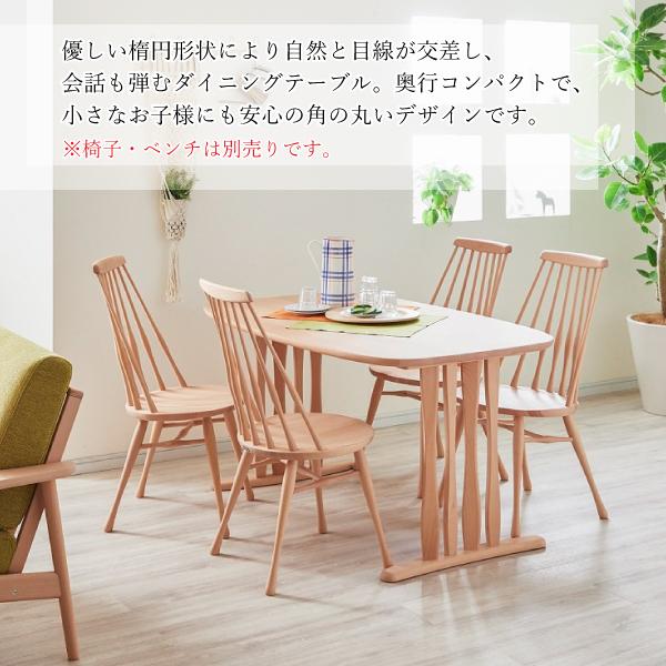 カリモク家具 DF5722 V I 食堂テーブル ブナ材 2本脚 幅165cm カリモク家具 DF5722 V I 食堂テーブル ブナ材 2本脚 幅165cm