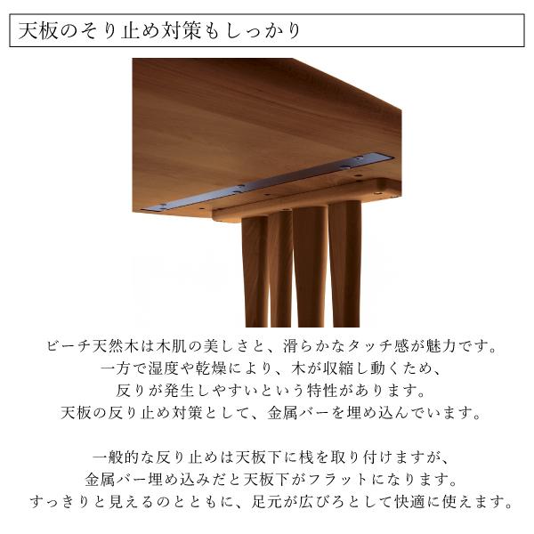 カリモク家具 DF5722 V I 食堂テーブル ブナ材 2本脚 幅165cm カリモク家具 DF5722 V I 食堂テーブル ブナ材 2本脚 幅165cm