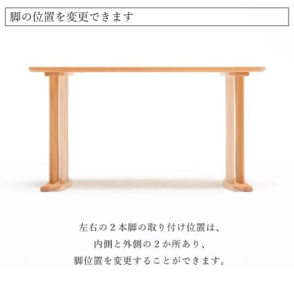 カリモク家具 DF5722 V I 食堂テーブル ブナ材 2本脚 幅165cm カリモク家具 DF5722 V I 食堂テーブル ブナ材 2本脚 幅165cm