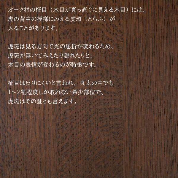 カリモク家具 DT4980 E H K A 食堂テーブル 幅135cm オーク材 正規品 ダイニングテーブル karimoku 木製 日本製 天然木 国産 ブランド 机  ナチュラル シンプルの画像