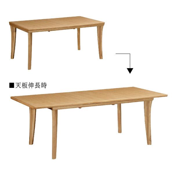 カリモク家具 【開梱設置付】 DT7473 ME MH MK 食堂テーブル 幅 カリモク家具 【開梱設置付】 DT7473 ME MH MK 食堂テーブル 幅