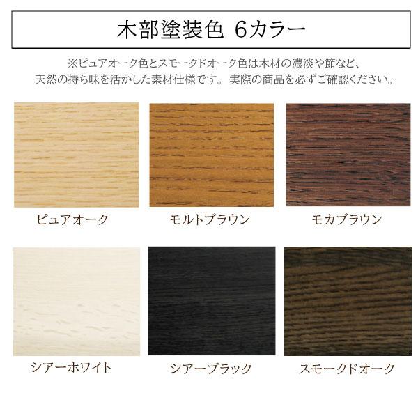 カリモク家具（KARIMOKU FURNITURE） 【開梱設置付】 DU5320