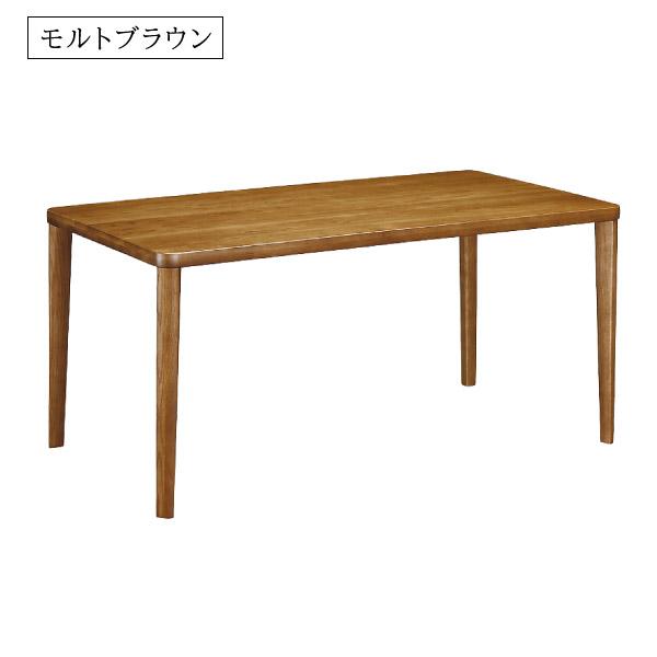 カリモク家具 【開梱設置付】 DU5320 E H K Y Q A 食堂テーブル カリモク家具 【開梱設置付】 DU5320 E H K Y Q A 食堂テーブル