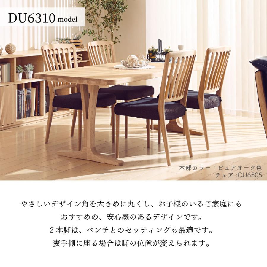 カリモク家具（KARIMOKU FURNITURE） 【開梱設置付】 DU5815