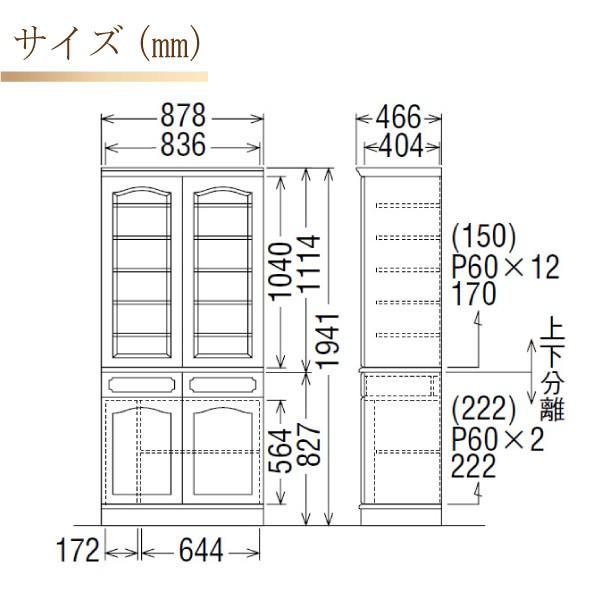 COLONIAL（カリモク家具） 【開梱設置付き】 カリモク家具 EC3080NK