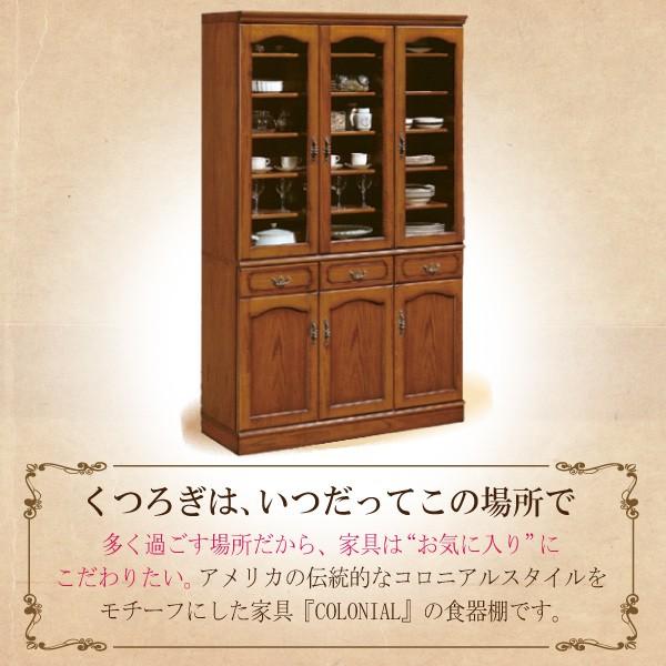 【Yutaka①】karimoku / カリモク 食器棚 ２点セット 食器棚 EC4080NK | 食器棚 | 家具を探す | カリモク家具 karimoku