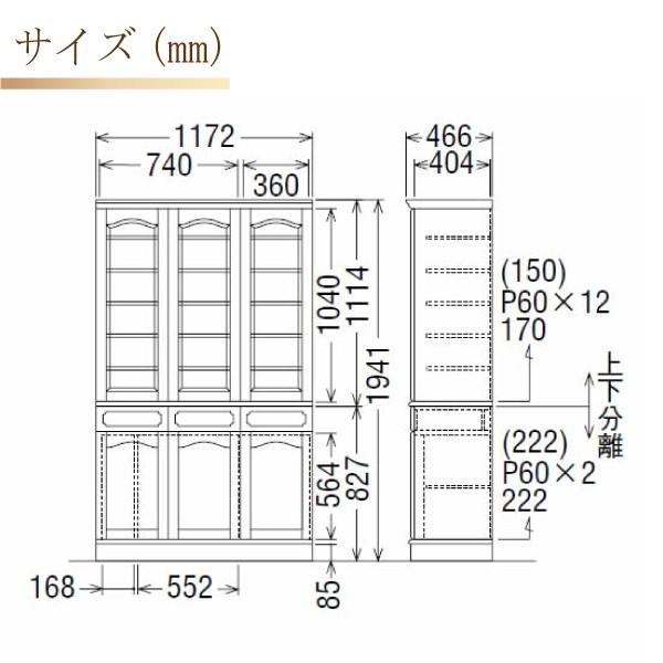 COLONIAL（カリモク家具） 【開梱設置付き】 カリモク家具 EC4080NK