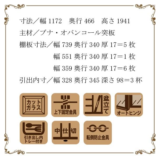 COLONIAL（カリモク家具） 【開梱設置付き】 カリモク家具