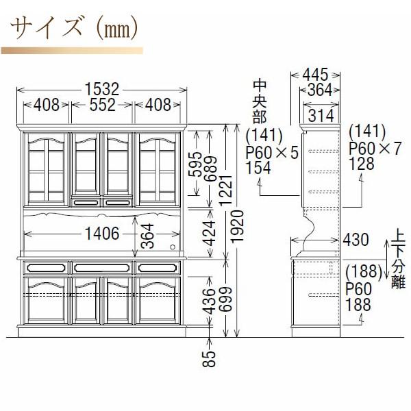 【最終お値下げ 6/30出品取消】カリモク家具 EC550NK 食器棚 最終お値下げ 6/30出品取消】カリモク家具 EC550NK 食器棚 - メルカリ
