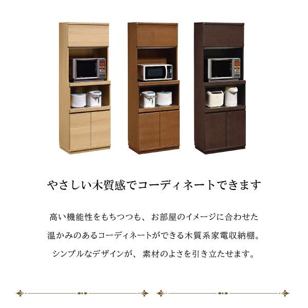 【開梱設置付】カリモク家具 家電収納棚 ET2915 幅67.4cm レンジ台 ダイニングボード 正規品 スチームオーブンレンジ対応 モイス素材 木製  食器棚 ME MH MK