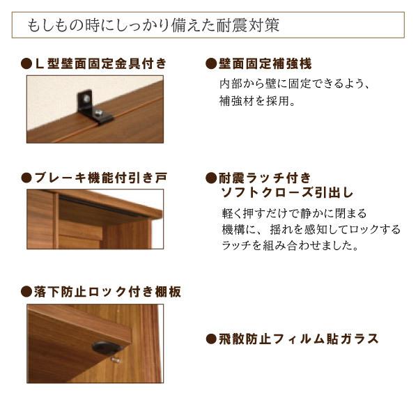 カリモク家具（KARIMOKU FURNITURE） 【開梱設置付】 ET3410 ET3430 ME
