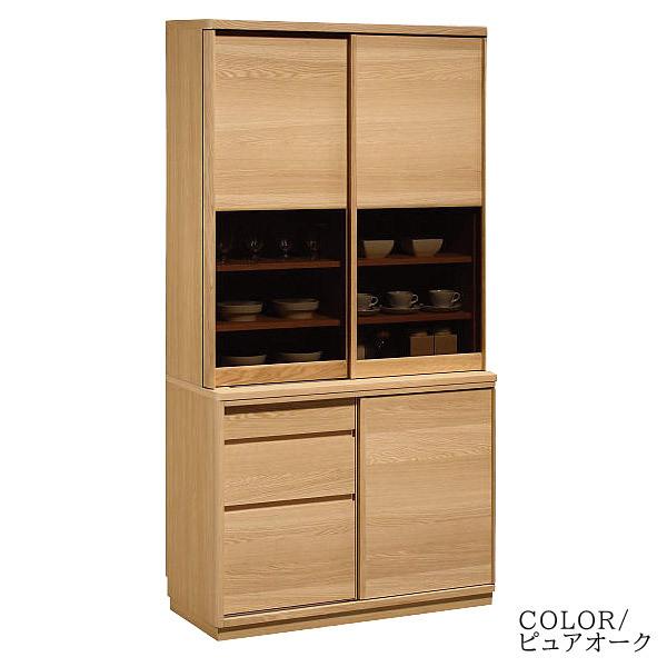 カリモク家具（KARIMOKU FURNITURE） 【開梱設置付】カリモク家具
