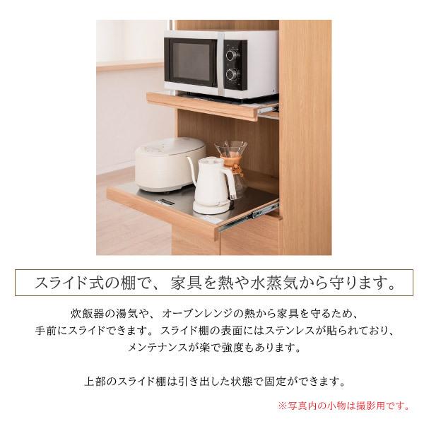 開梱設置付】カリモク家具 家電収納棚 EU2655 レンジ台 ダイニング 開梱設置付】カリモク家具 家電収納棚 EU2655 レンジ台 ダイニング